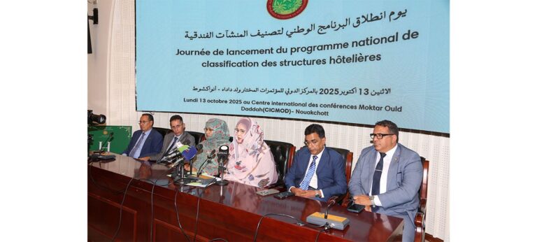 وزارة التجارة والسياحة تطلق برنامجا وطنيا لتصنيف المنشآت الفندقية