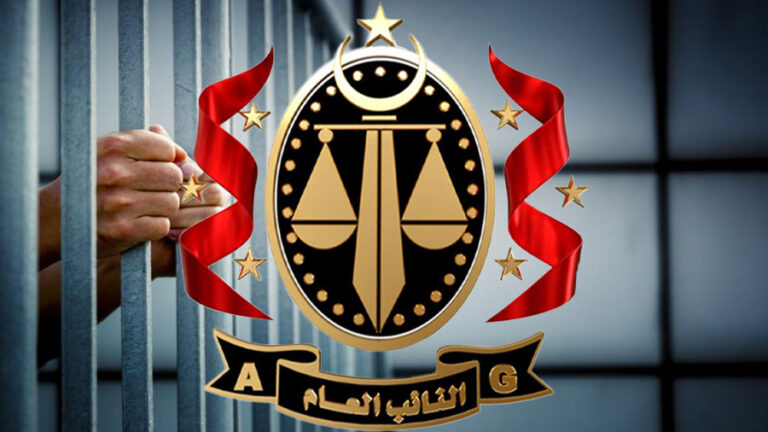 وكالة الأنباء الليبية – النائب العام يأمر بحبس رئيس سابق لمجلس إدارة الشركة العامة لخدمات النظافة في بلدية بنغازي.